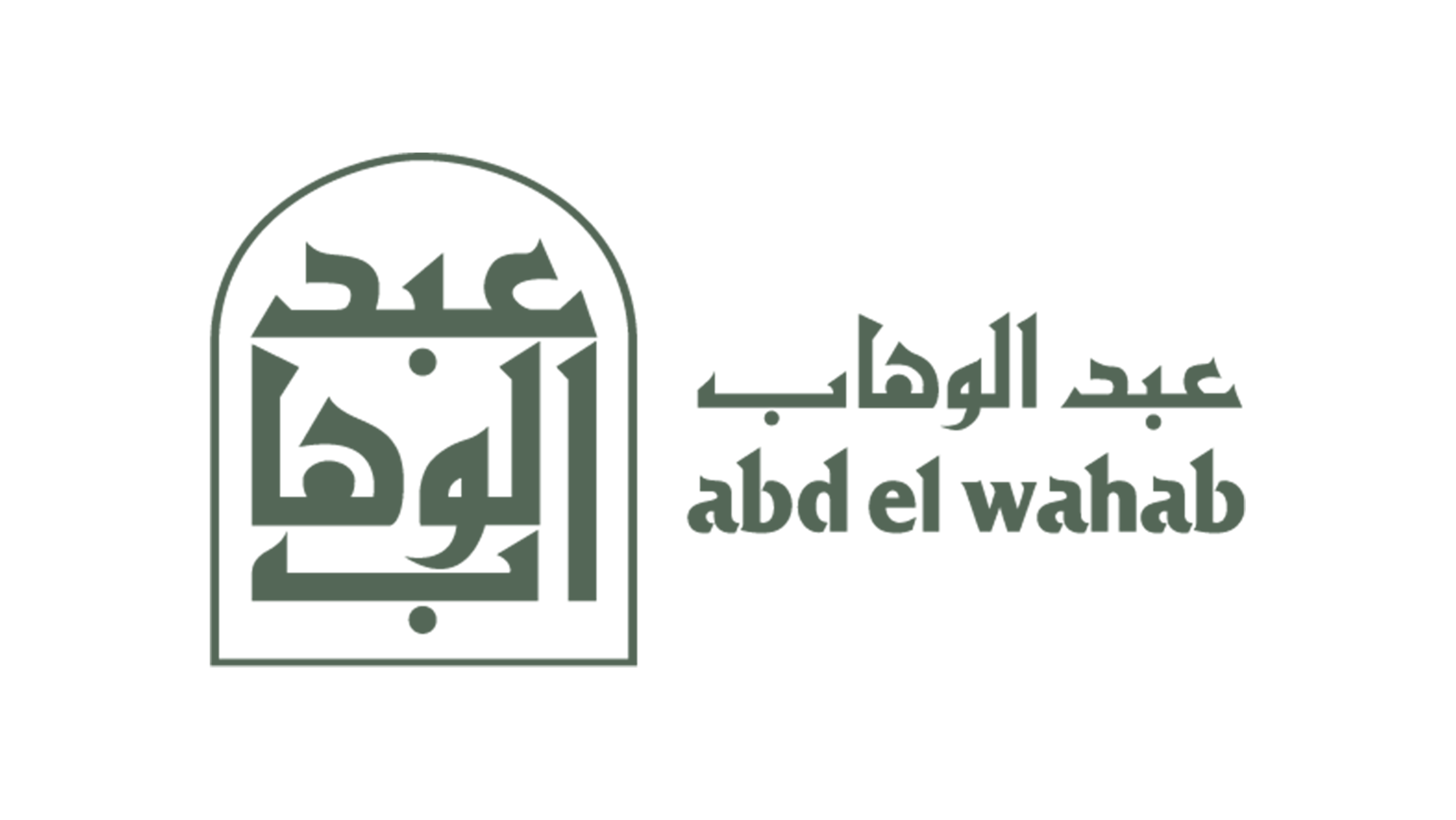 Abd El Wahab-325x183