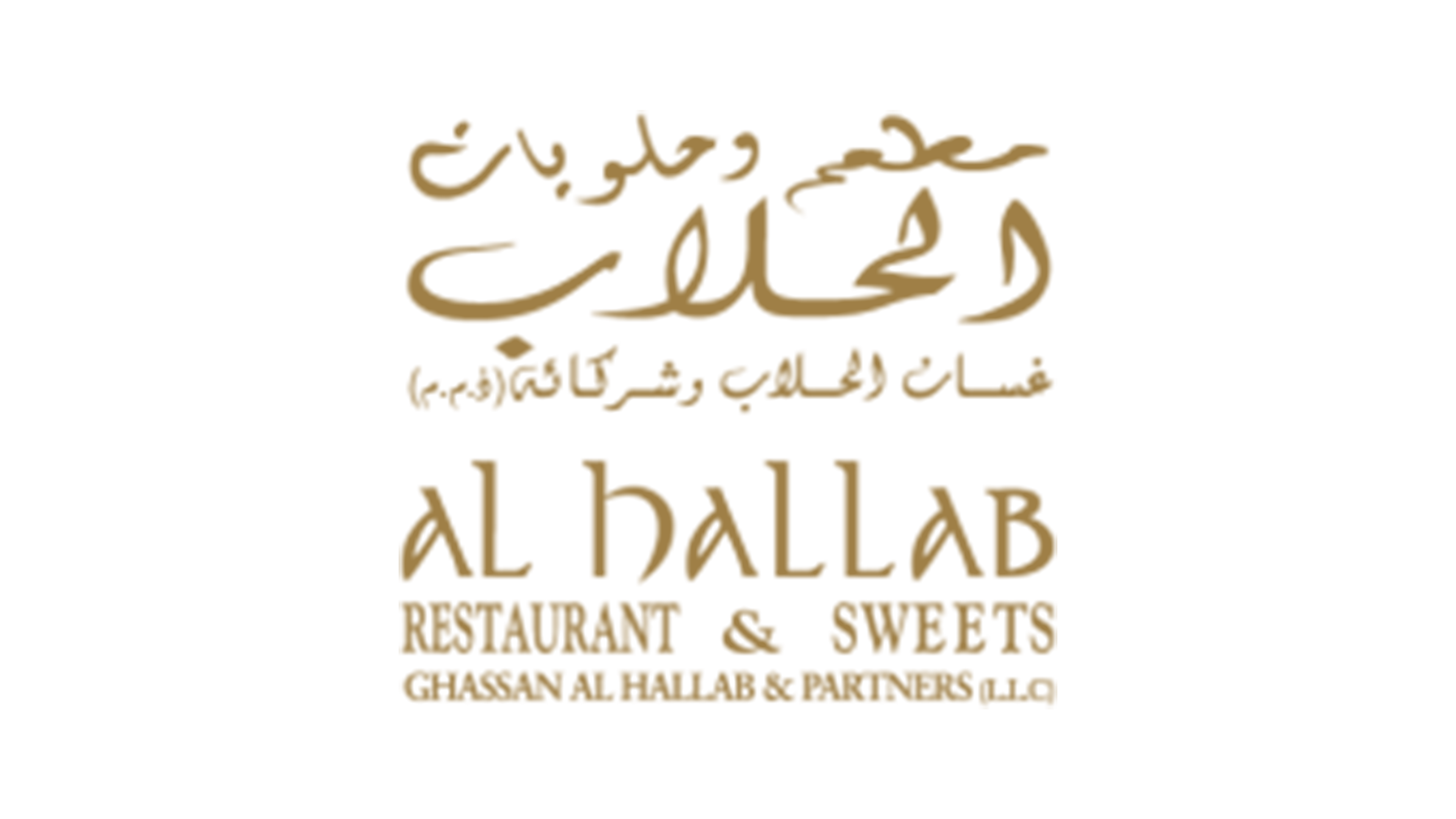 Al Hallab Logo-325x183