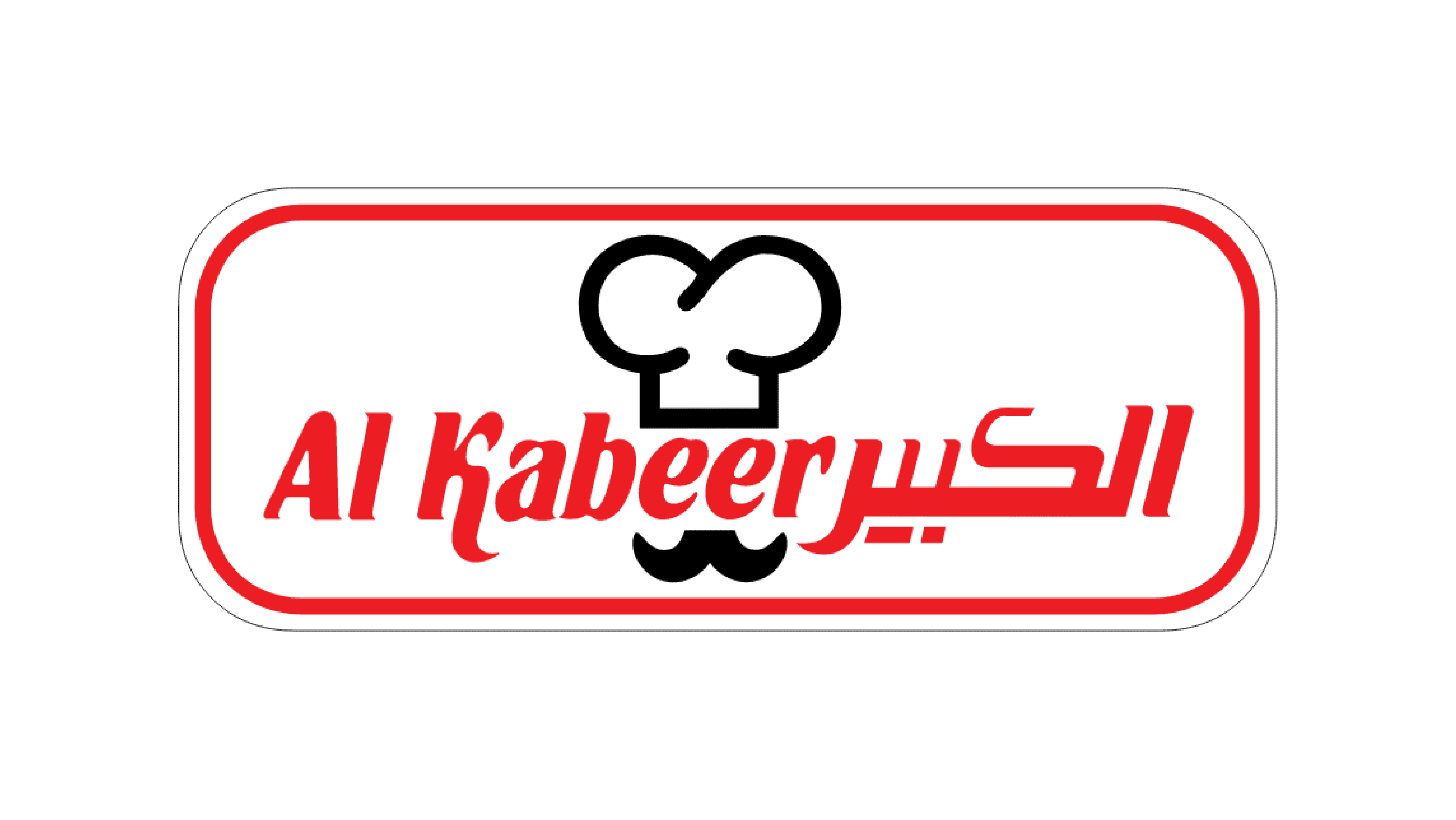Al Kabeer-325x183